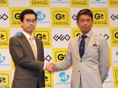 Geoとエイベックス 映像見放題サービスにレンタルを組み合わせた ゲオチャンネル ケータイ Watch