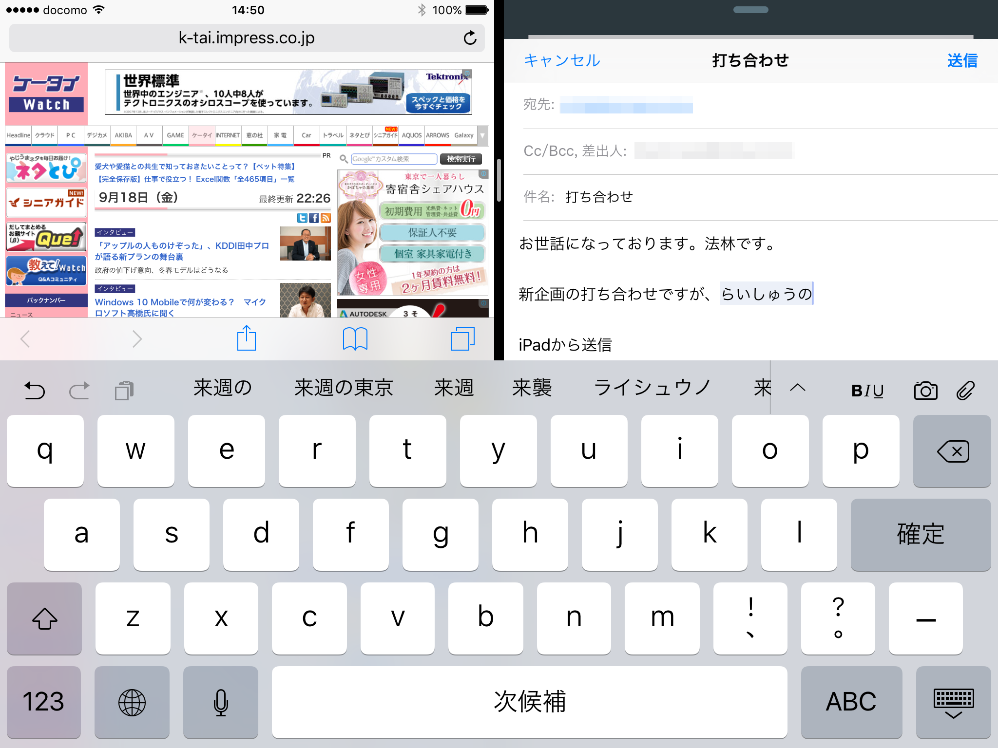 画像 薄さや軽さ 速さに磨きをかけた実力派モデル Ipad Mini 4 8