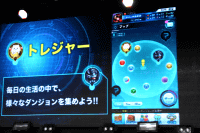 パズドラ の位置ゲー登場 街でアイテムゲット パズドラレーダー 今春に ケータイ Watch