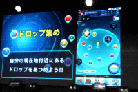 パズドラ の位置ゲー登場 街でアイテムゲット パズドラレーダー 今春に ケータイ Watch