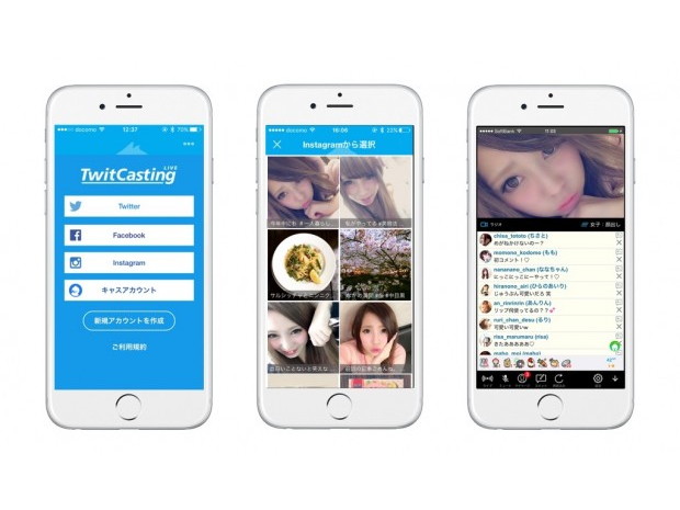 ツイキャスがinstagramアカウントでログイン可能に ケータイ Watch