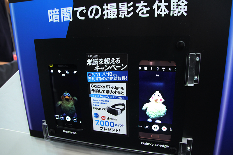 拡大画像 両面エッジデザインで防水 防塵にも対応 Galaxy S7 Edge Sc 02h 9 34 ケータイ Watch