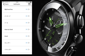 シチズンの「充電不要のスマートウォッチ」を使ってみた！ - ケータイ Watch