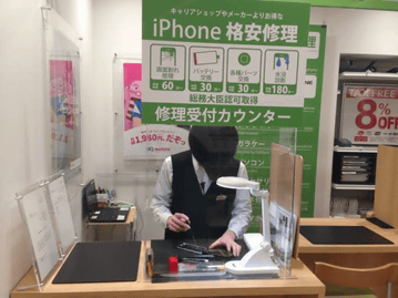 ゲオのiphone店頭修理 ネット予約サービスをスタート ケータイ Watch