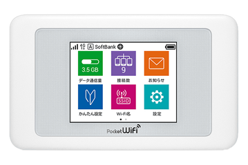 パステルカラーでコンパクトな「Pocket WiFi 601ZT」、Y!mobileから - ケータイ Watch