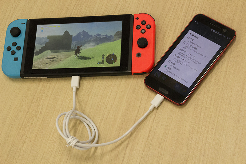 Nintendo Switch」はUSB Type-Cスマホの“モバイルバッテリー”になるのか - ケータイ Watch
