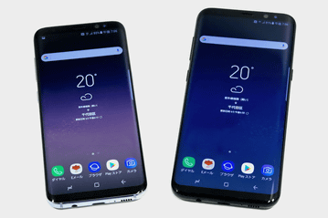 auから「Galaxy S8」「Galaxy S8+」登場、6月8日発売 - ケータイ Watch