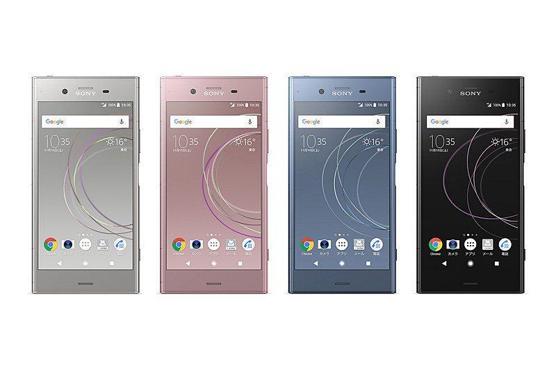 ソフトバンク、「Xperia XZ1」を11月10日発売 - ケータイ Watch