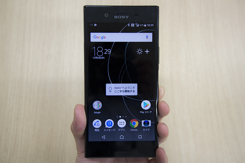 [nuroモバイル「Xperia XZ Premium」ミニレビュー（編集部石井 