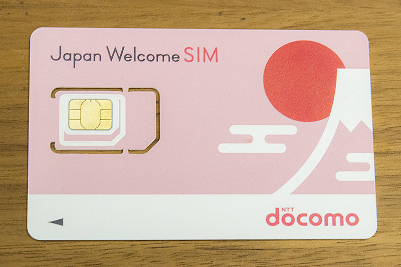 ドコモ 訪日客向けsim Japan Welcome Sim に広告付き無料プラン ケータイ Watch