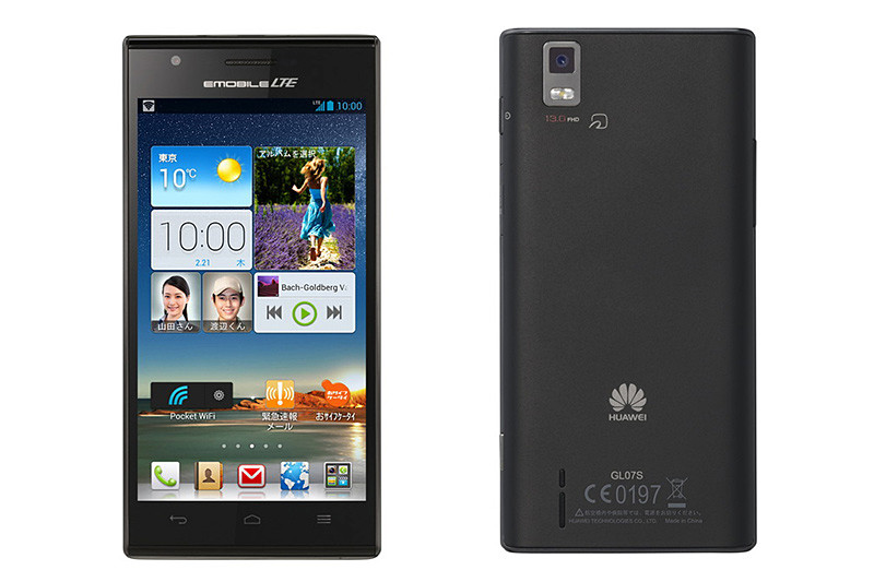 回収対象の「STREAM X GL07S」、満充電容量を10％に制限するソフト更新