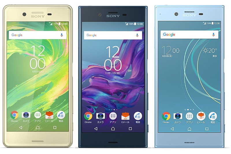 au、Xperiaシリーズ3機種のOSをAndroid 8.0に - ケータイ Watch