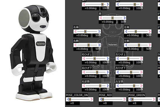 ロボホン」、動きをプログラムできる開発者モデル～プログラミング教育も対応 - ケータイ Watch