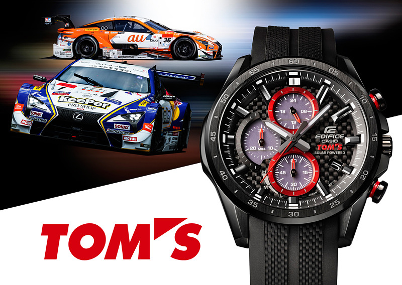 カシオ、レーシングチームのTOM'Sとコラボした腕時計 - ケータイ Watch