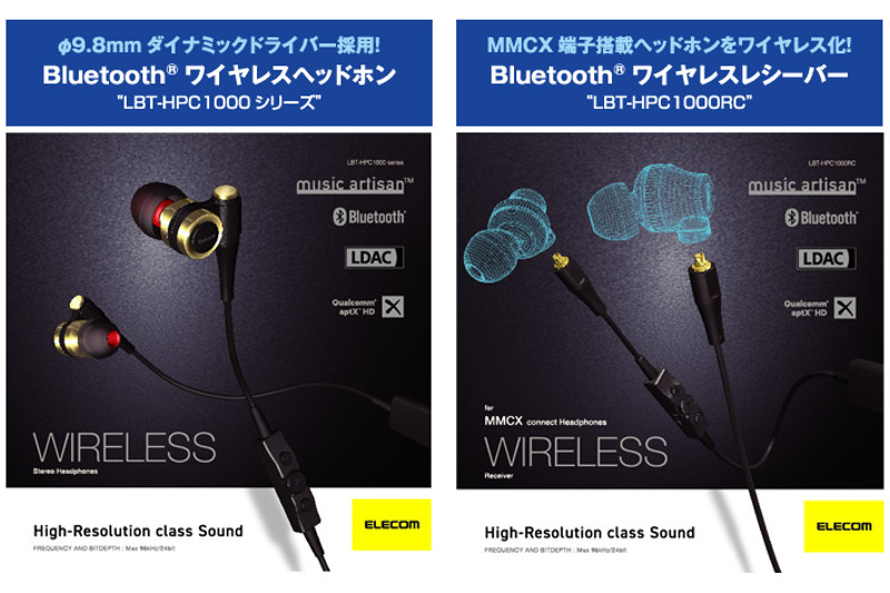 エレコム、LDAC/aptX HD対応のBluetoothイヤホン - ケータイ Watch