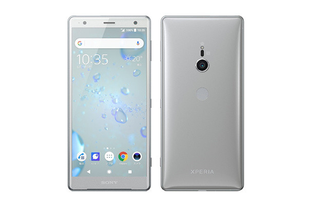 18:9画面や4K HDR撮影機能、ソフトバンク「Xperia XZ2」5月31日発売