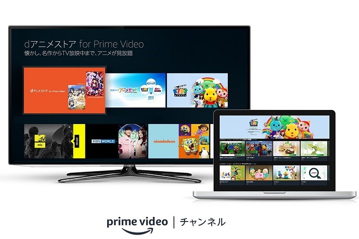 Amazon プライム ビデオ の有料チャンネルに Dアニメストア が追加 ケータイ Watch