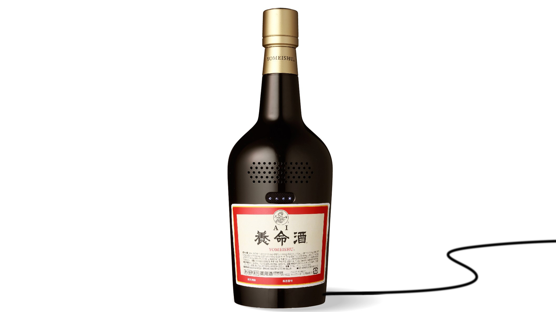 養命酒のボトルがスマートスピーカーに～プレゼントキャンペーンで