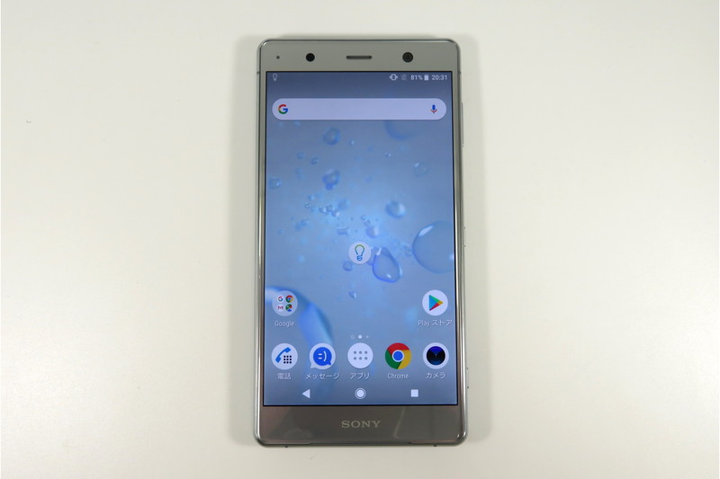 写真で見る「Xperia XZ2 Premium」] 動画の高感度撮影も - ケータイ Watch