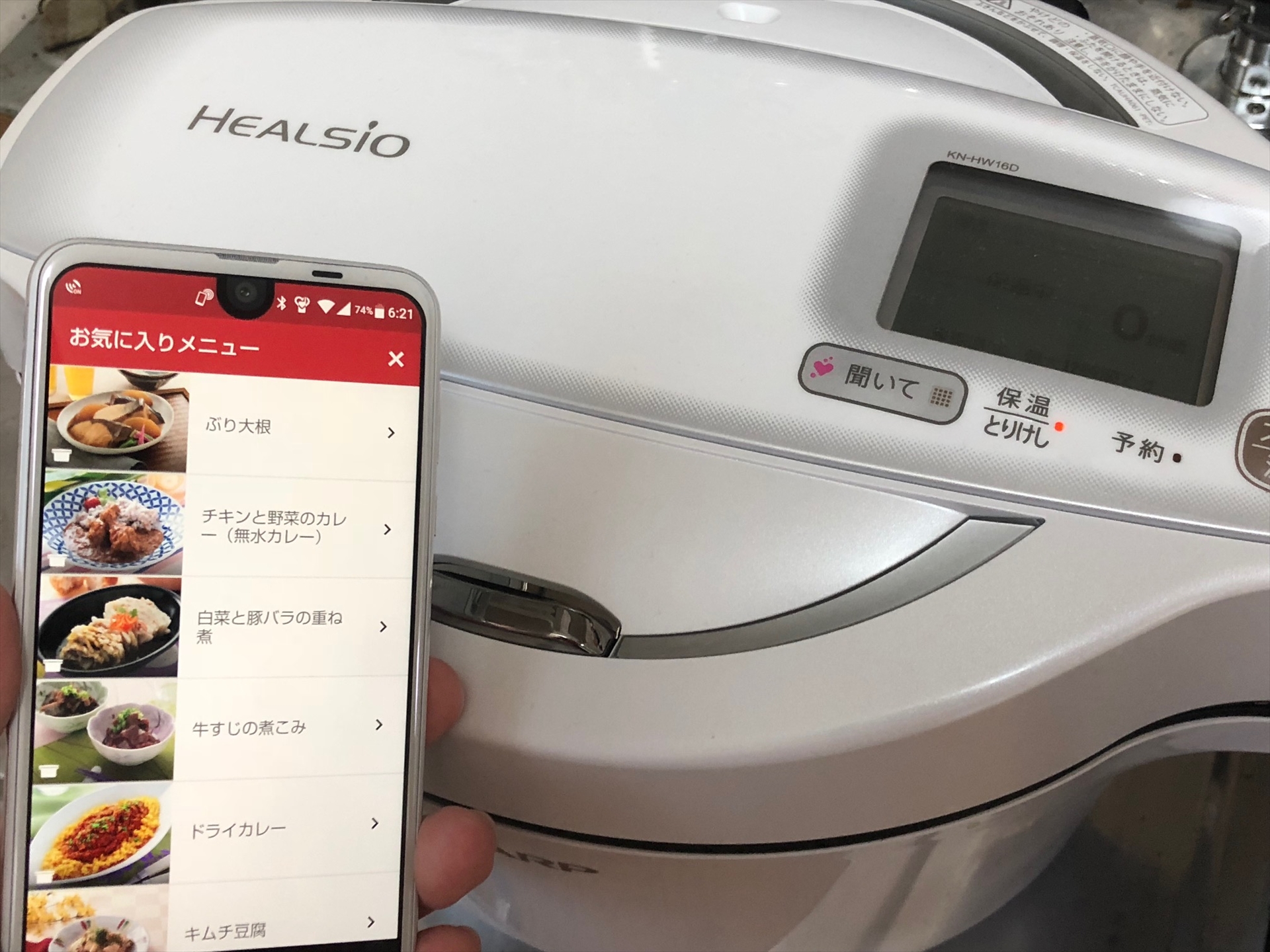 我が家では今、「ヘルシオ ホットクック」がアツい - ケータイ Watch