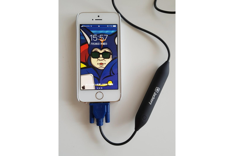 実用度とは無縁の「ケーブルマニア」 - ケータイ Watch