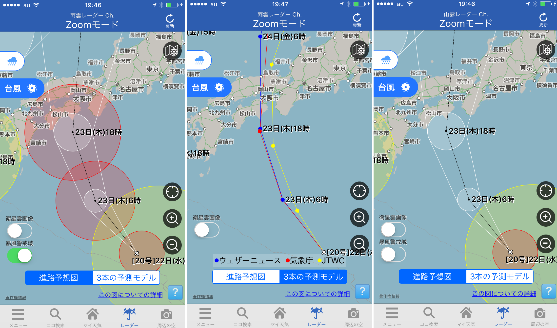 小松 市 天気 小松市の10日間天気 6時間ごと Docstest Mcna Net