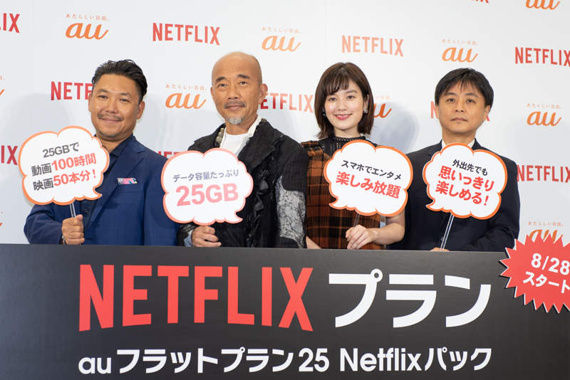 非売品・限定品】ネットフリックス ブランケット Netflix 【公式通販】