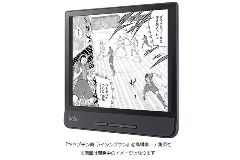ページめくりボタンと見開き機能を搭載、「Kobo Forma」10月24日発売