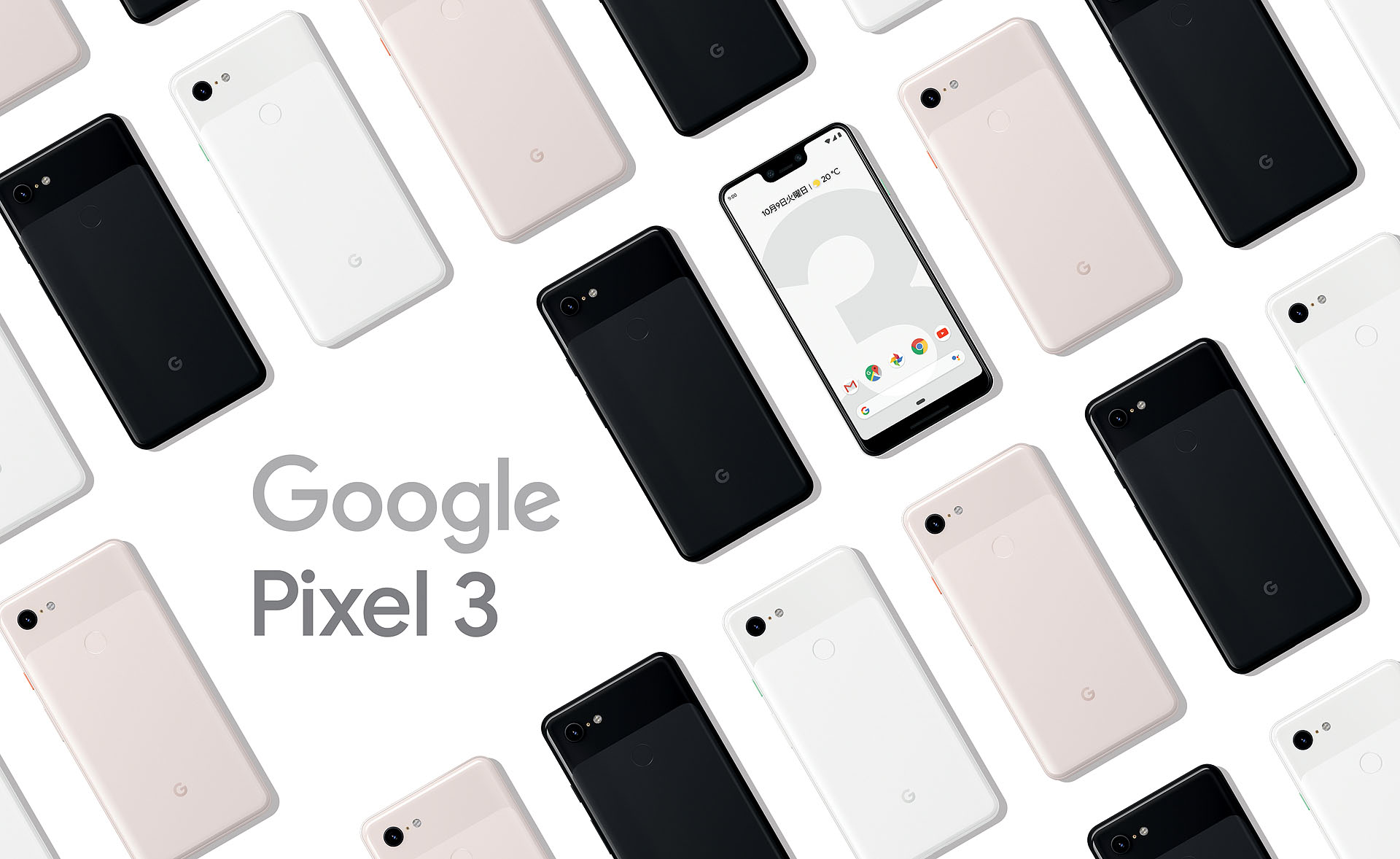 スマートフォン/携帯電話 スマートフォン本体 ドコモ版「Pixel 3/3 XL」、オンラインショップで価格を案内 