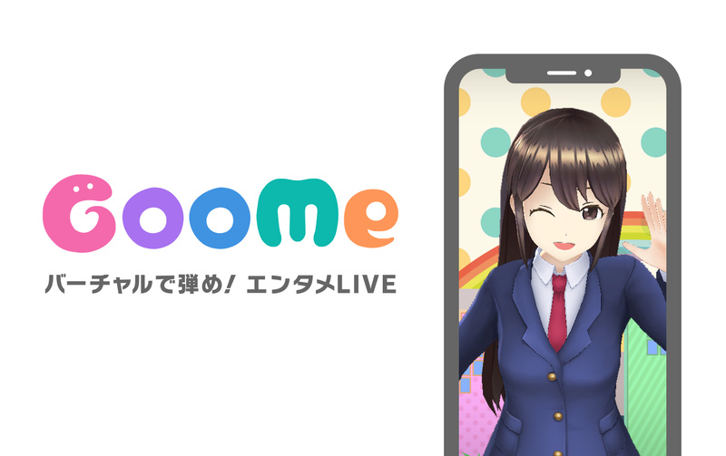 スマホひとつでバーチャルキャラになってライブ配信 Goome 発表 ケータイ Watch