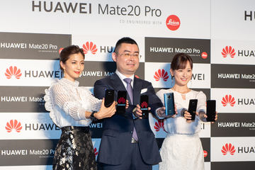 HUAWEI Mate 20 Pro」はソフトバンクも販売、12月中旬発売 - ケータイ