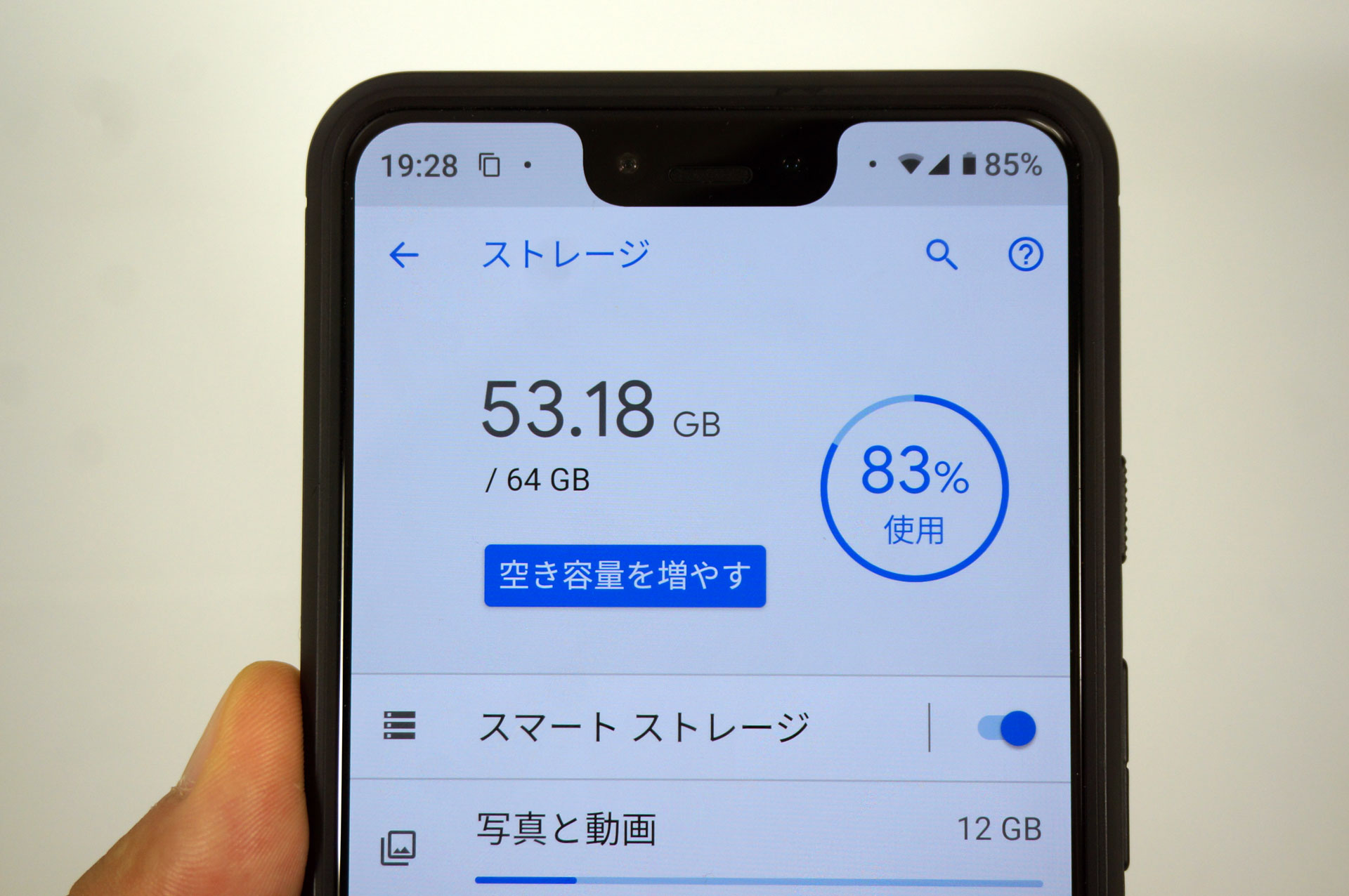 Pixel 3 XL」のストレージは64GBで足りるのか - ケータイ Watch