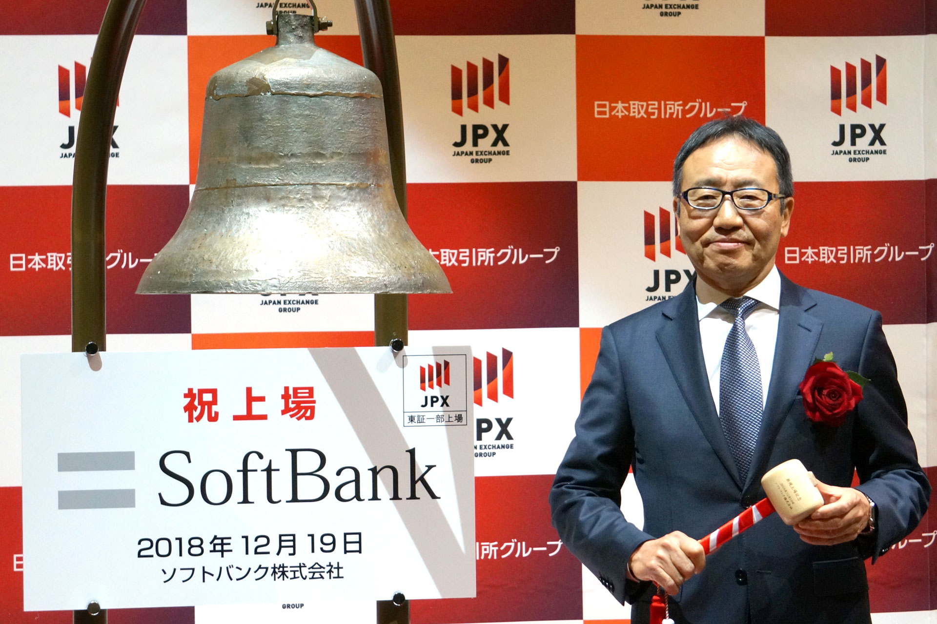 ソフトバンクが東証一部上場、19日午後に記者会見 - ケータイ Watch