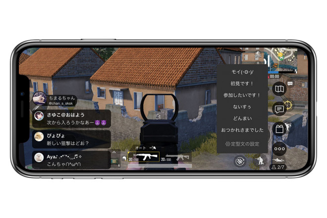 スマホ1台でゲーム実況 スクリーンキャス に新バージョン ケータイ Watch