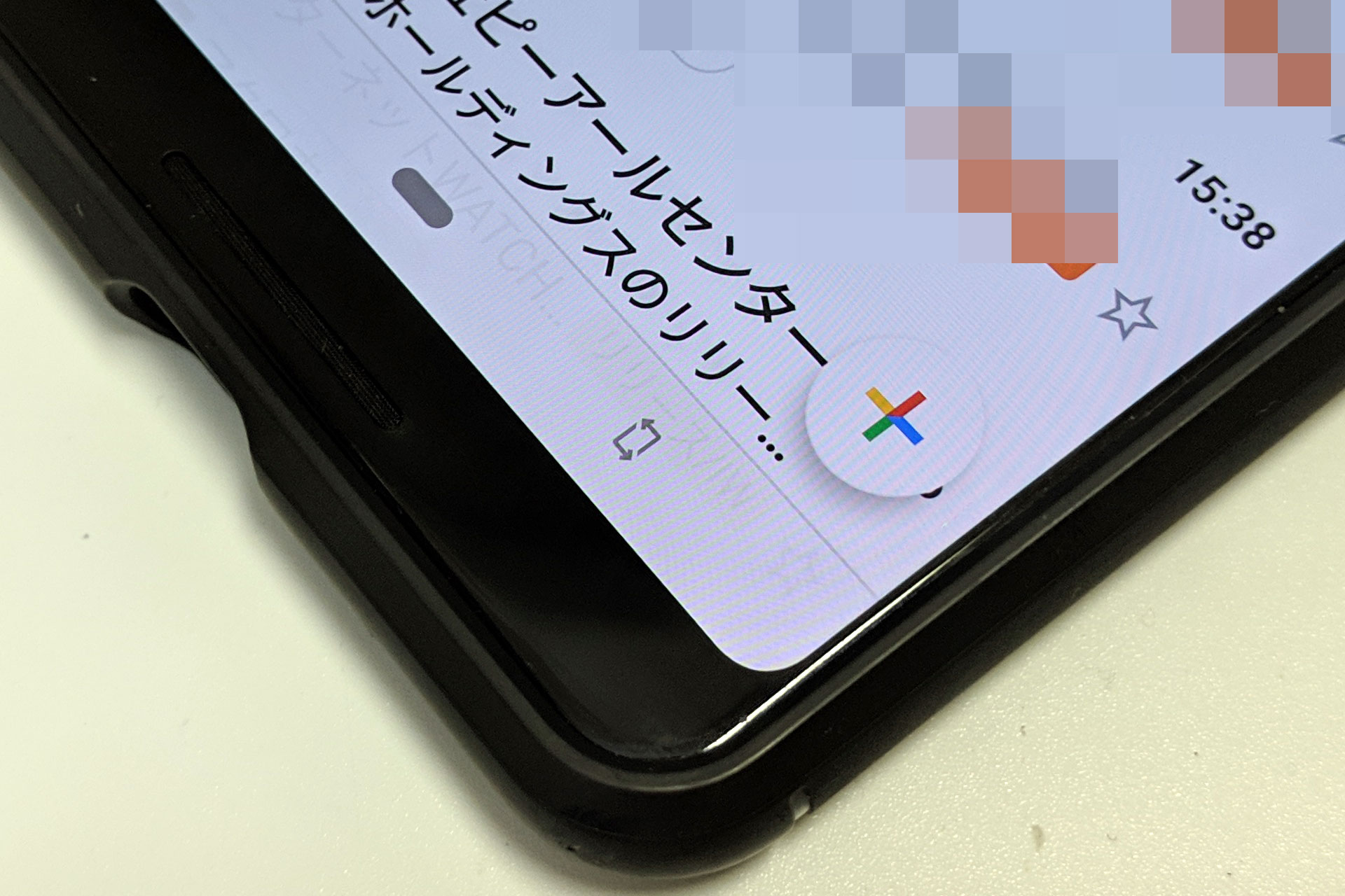 Android9 ナビゲーションバー Xperia グローバル