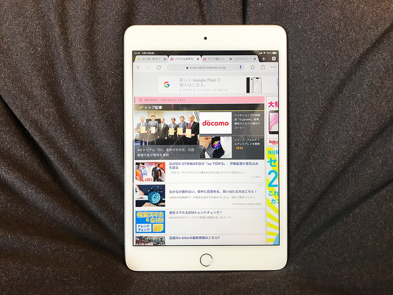 最新CPUを搭載して進化したiPad mini 5 - ケータイ Watch