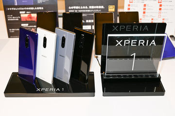 Xperia 1」、SIMフリー/デュアルSIM/FeliCaなしのProfessional Edition