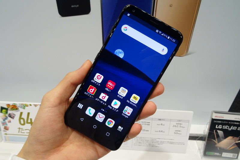 ドコモ、「LG style2 L-01L」28日から予約受付 - ケータイ Watch