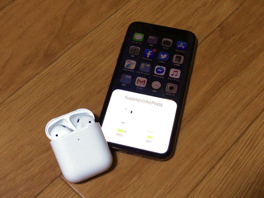 幸運にもAirPodsを入手するも外で使えず残念な私の耳 - ケータイ Watch