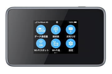 ソフトバンク シャープ製のモバイルwi Fiルーター Pocket Wifi 809sh を法人向けに発売 ケータイ Watch