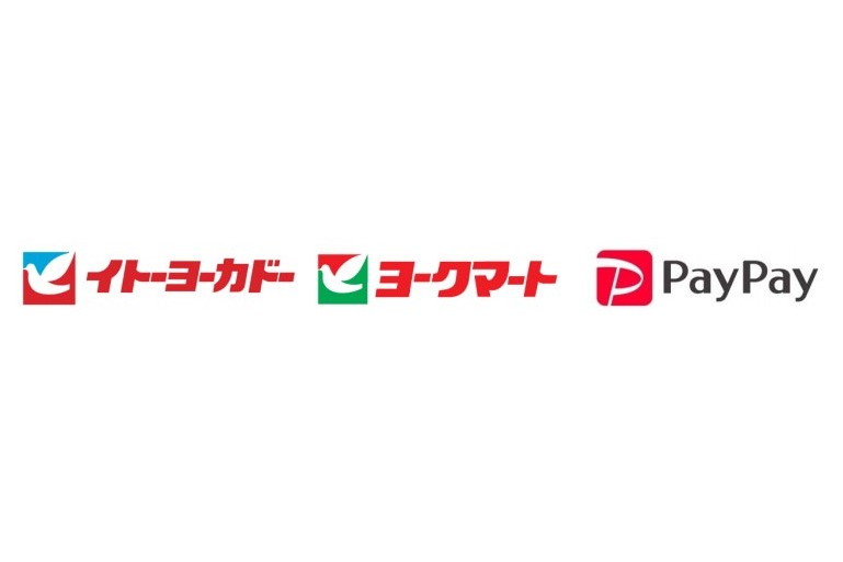 イトーヨーカドーとヨークマートが Paypay に対応 9月1日から ケータイ Watch