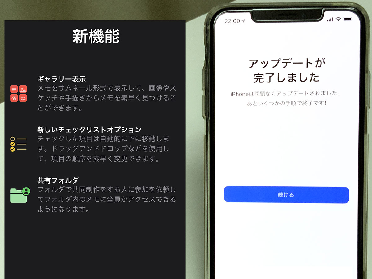 Ios 13が来た てゅーかios 13がキてる ケータイ Watch