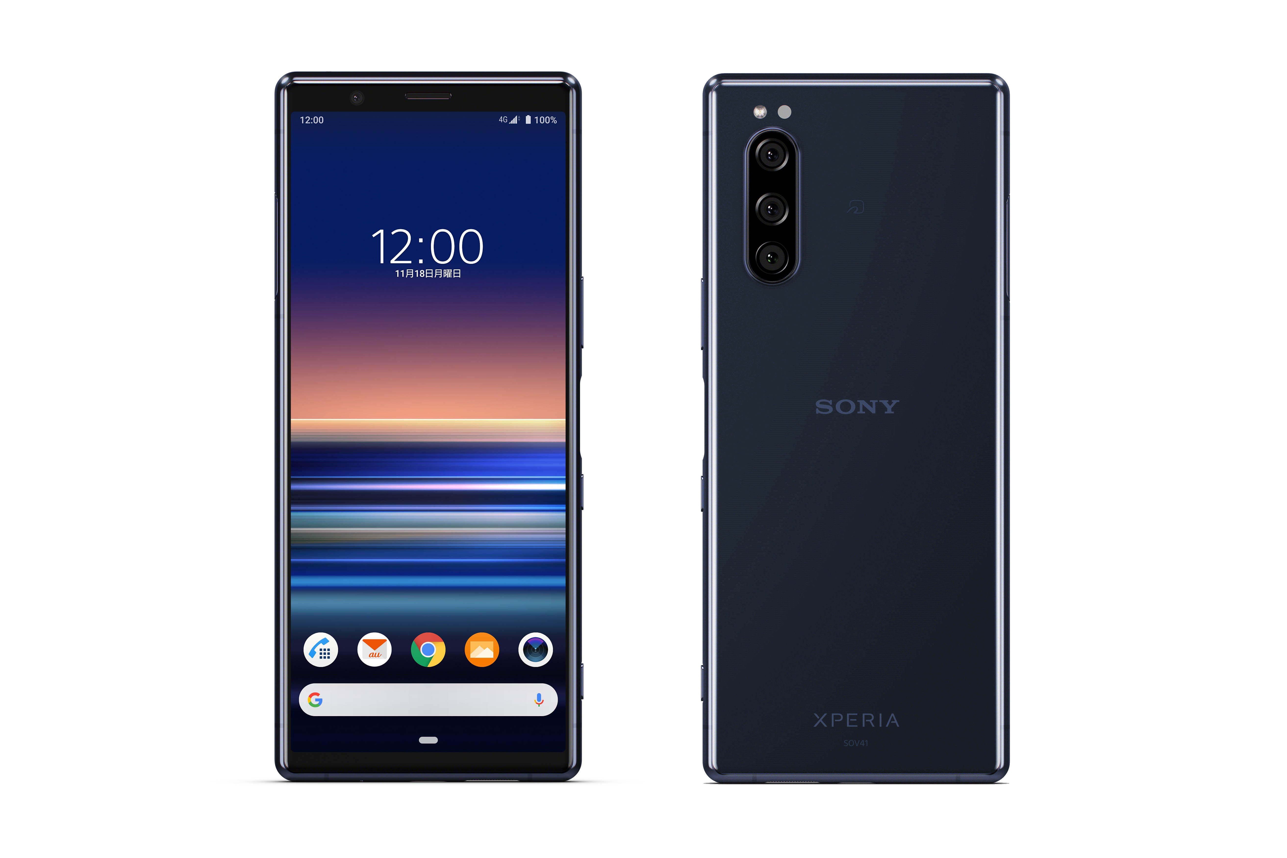 トリプルカメラの小型モデル「Xperia 5」、auから - ケータイ Watch