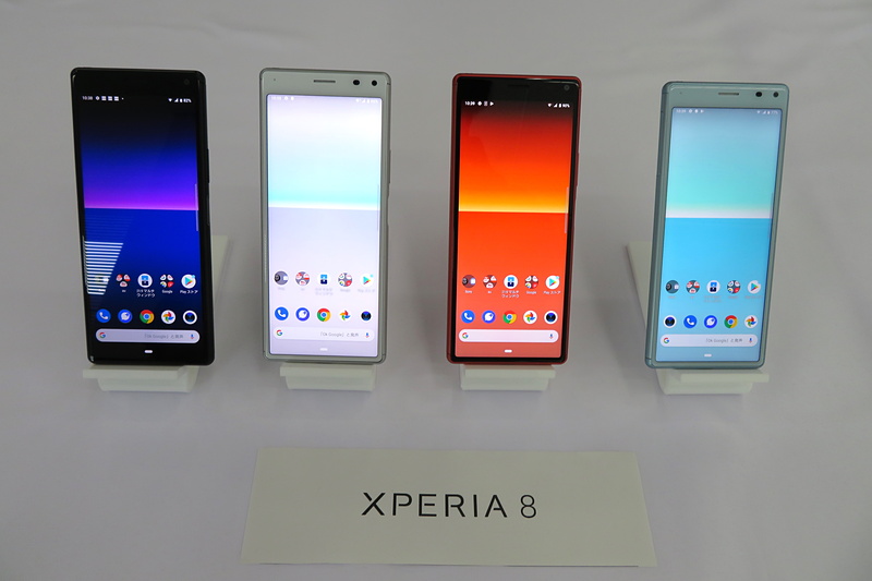 新機種まとめ] Xperia 8 2019年10月25日発売 - ケータイ Watch