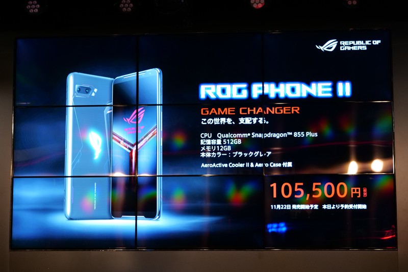 ゲーミングスマホ「ROG Phone II」11月22日発売、本体と専用