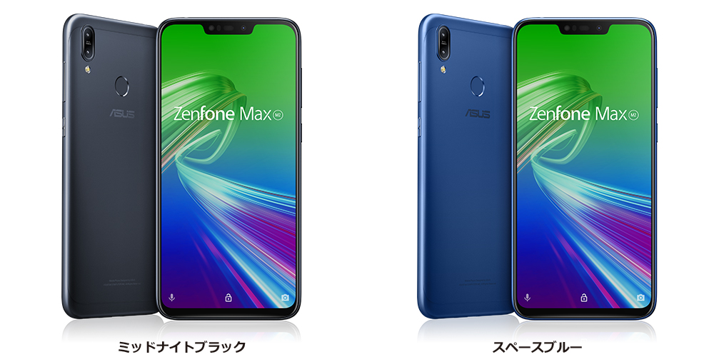 【新品】ASUS ZenFone Max M2 4G/64G 青