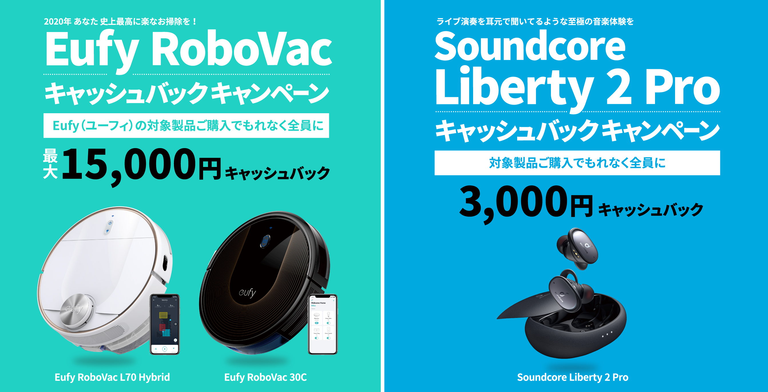 未使用ロボット掃除機  アンカー Eufy RoboVac L70 Hybrid Anker Eufy RoboVac L70 Hybridをレビュー！クチコミ・評判をもとに