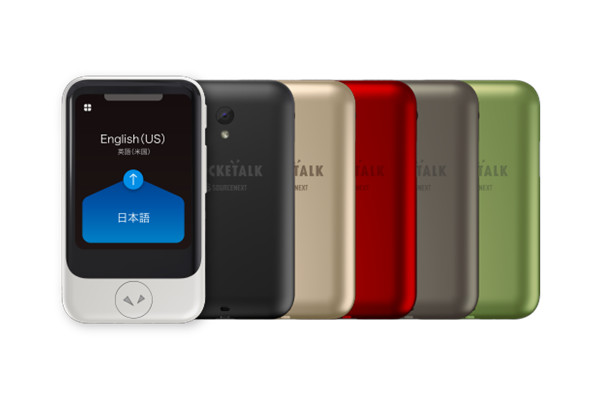 POCKETALK カメラ翻訳/グローバル通信プラン カメラ翻訳機能を搭載した「POCKETALK S」発売、グローバル通信2年付き