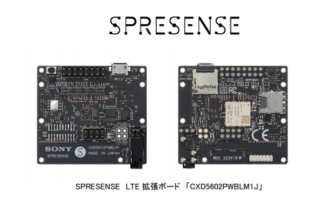 ソニー、水道やガスの自動検針を実現する「SPRESENSE」シリーズのLTE拡張ボードを発売へ - ケータイ Watch