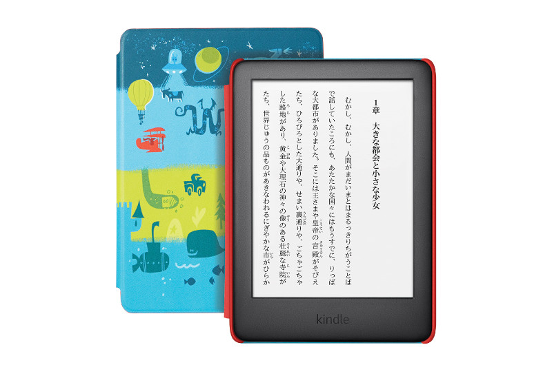 Kindle キッズモデル」にカラフルな絵柄入りの新色登場 - ケータイ Watch